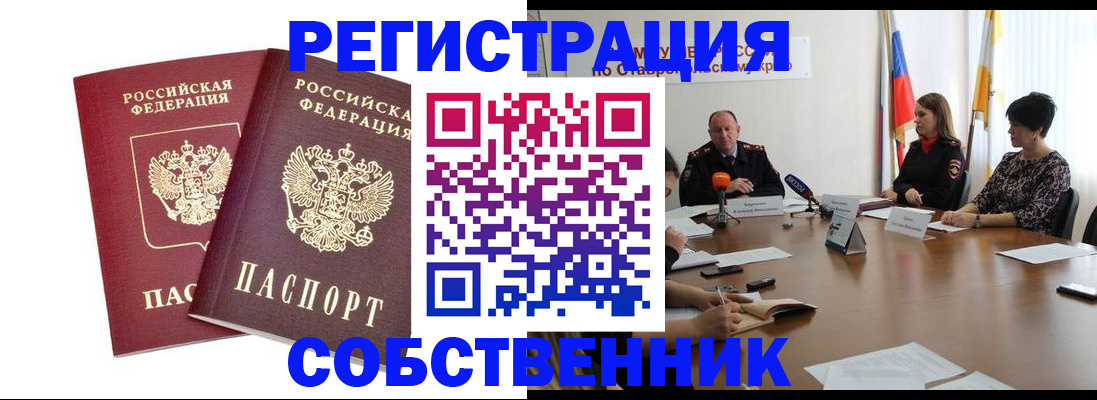 регистрация для школы в Ленинградской области