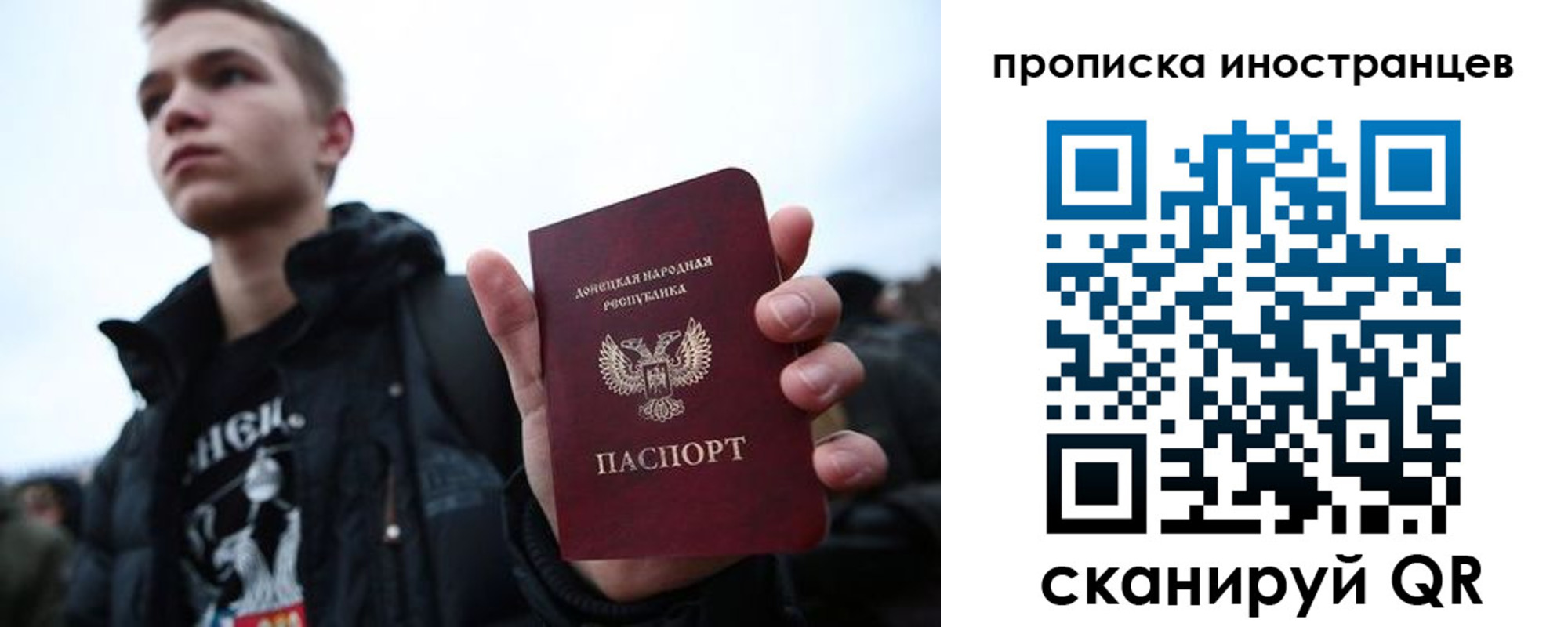 временная регистрация для всех в Ленинградской области