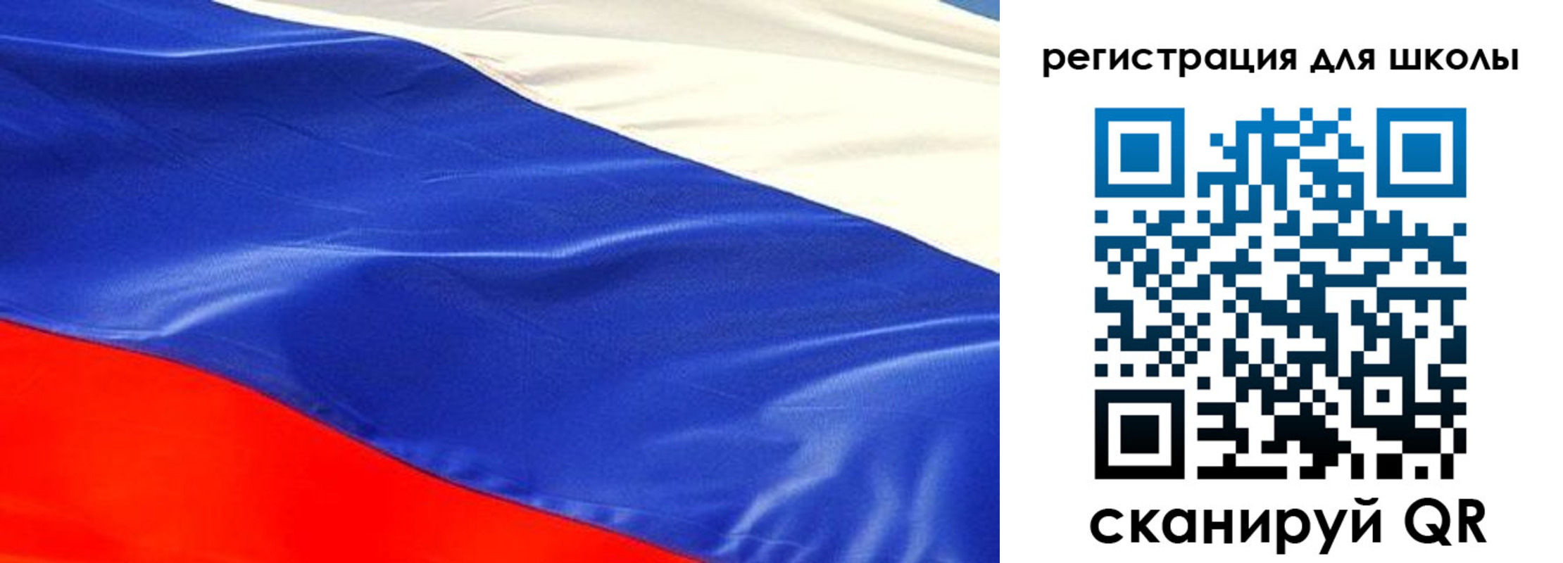 прописка регистрация в Ленинградской области
