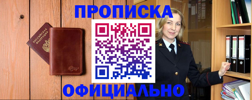миграционный учет в Ленинградской области