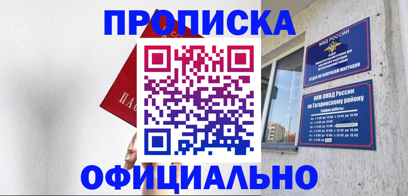 найти адрес прописки в Ленинградской области