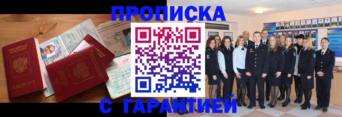 пропишу в квартире в Ленинградской области